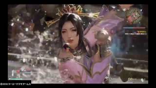 真・三國無双８　絶世の美女　チョウセン　モデル立ち