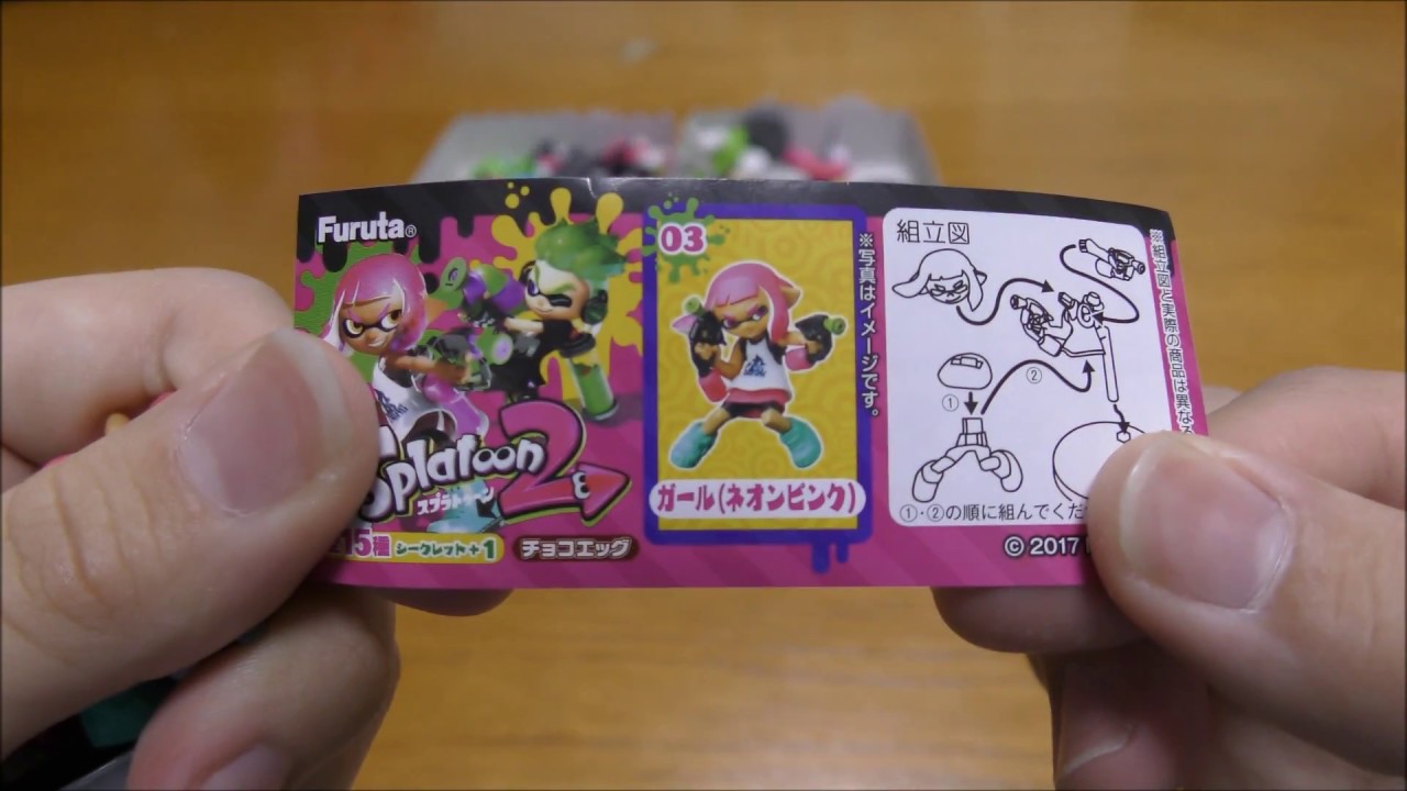 スプラトゥーン2 チョコエッグ ちょい大人買いして 21個 開封してみたら