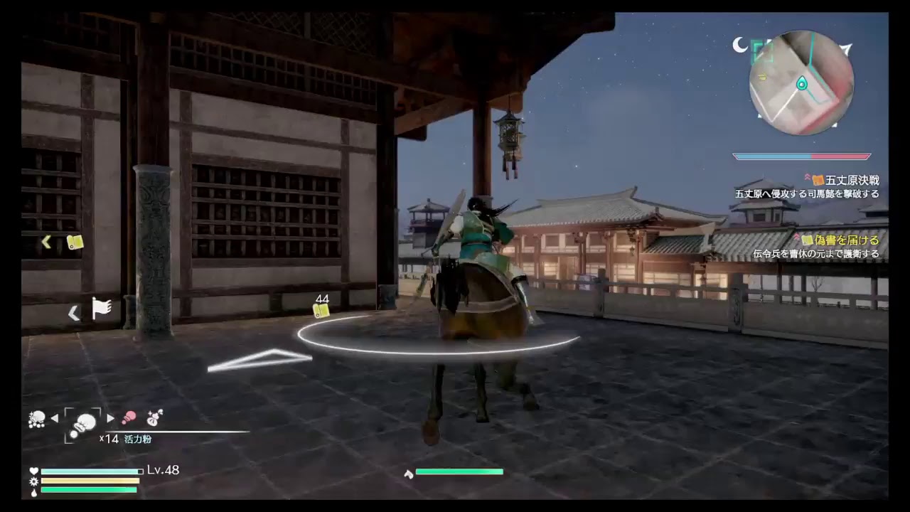 真・三國無双8 蜀  姜維　新たなる時代