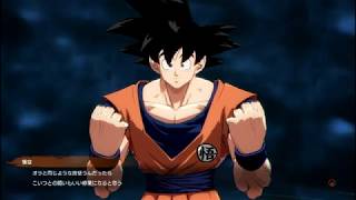 ドラゴンボールファイターズを初見プレイ(２)