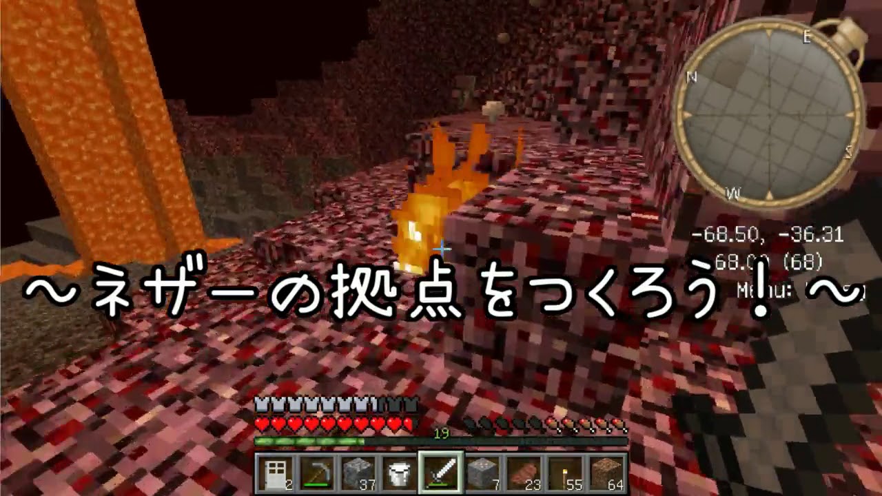 【ゆっくり実況】実況者３人でマインクラフト Part6 【スーパーみなんばークラフト】