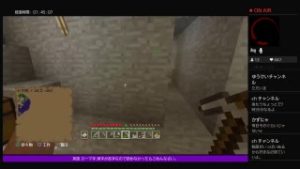 PS4 [マインクラフト]視聴者参加型19:30まで  拠点作り　※参加希望の方は概要欄ご確認ください