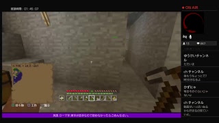 PS4 [マインクラフト]視聴者参加型19:30まで  拠点作り　※参加希望の方は概要欄ご確認ください