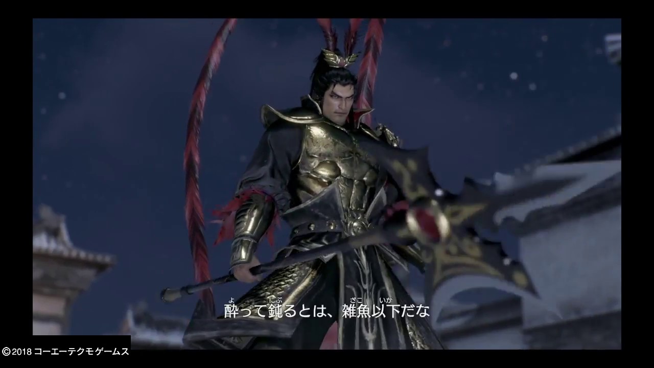 真・三國無双８　呂布VS張飛　パワーキャラ対決