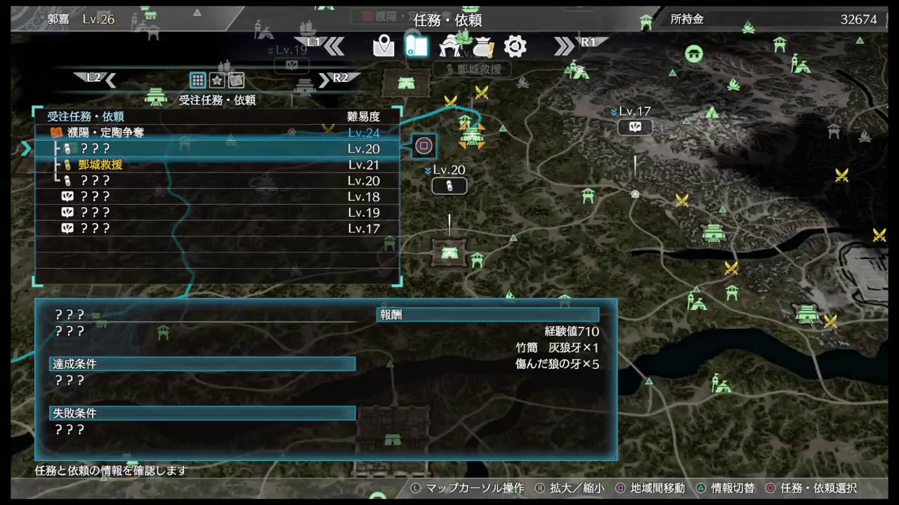 【真・三國無双8】▼郭嘉 de つづきから #2 （初見無言記録用配信 ※特にリアクションしません）