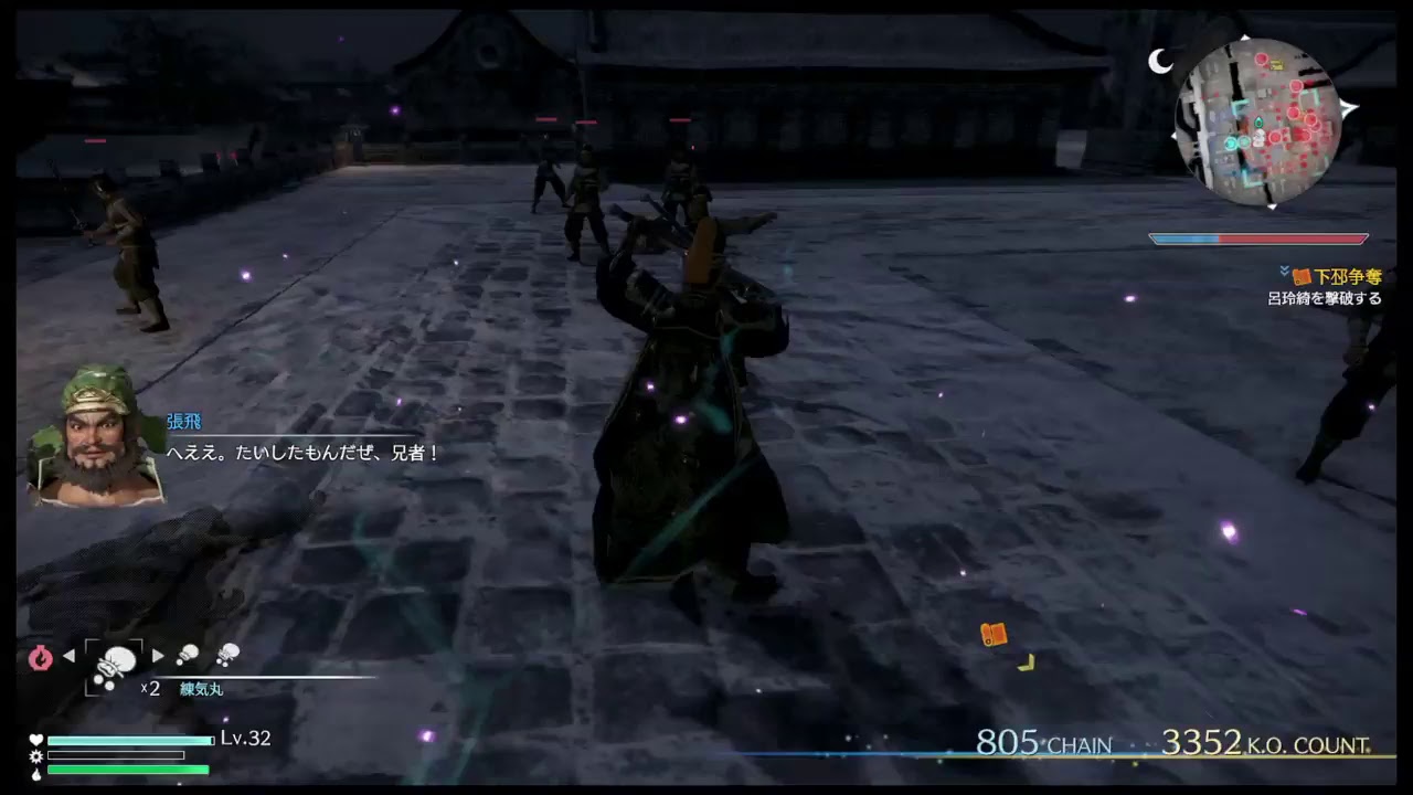 ＃4【真・三國無双8】蜀ストーリー