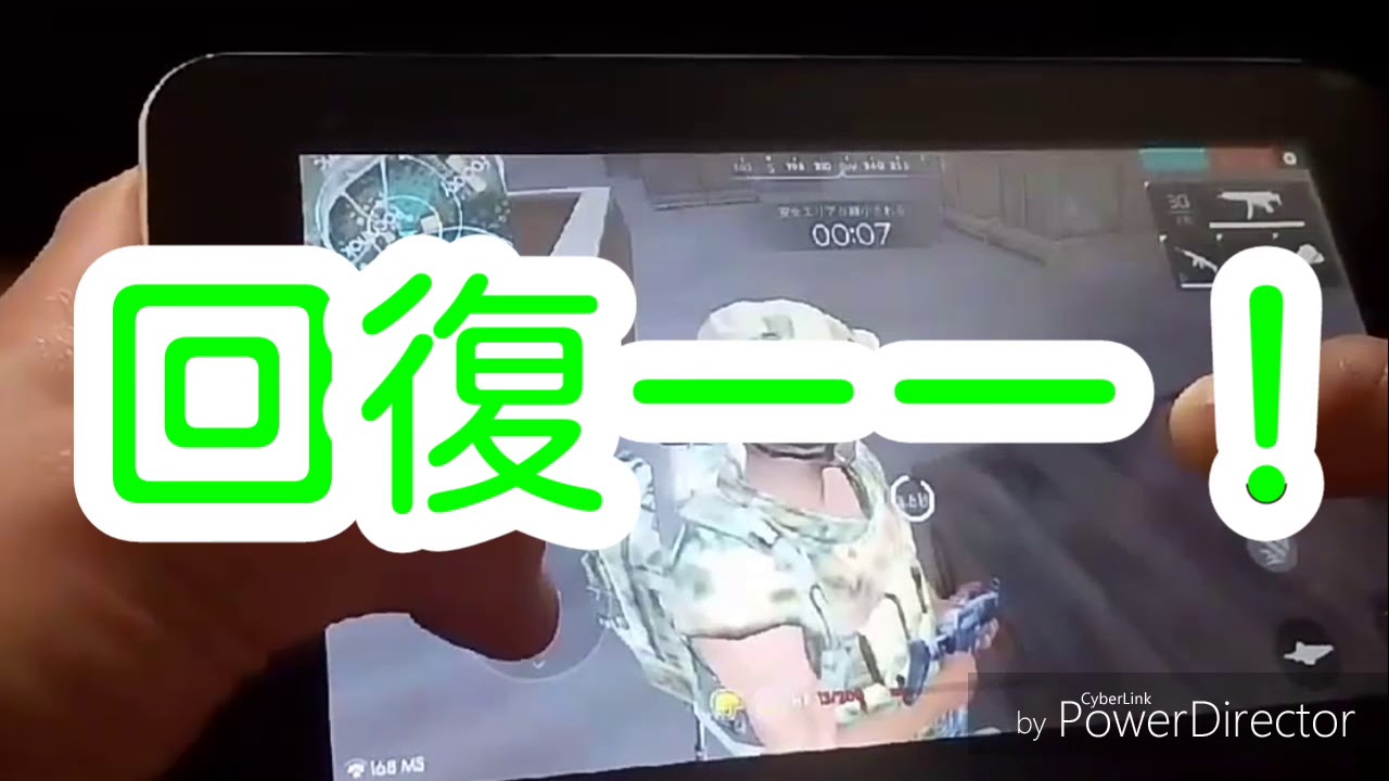 [スマホ版PUBG]  フリーファイアーバトルグラウンド 実況プレイ  後編  #2