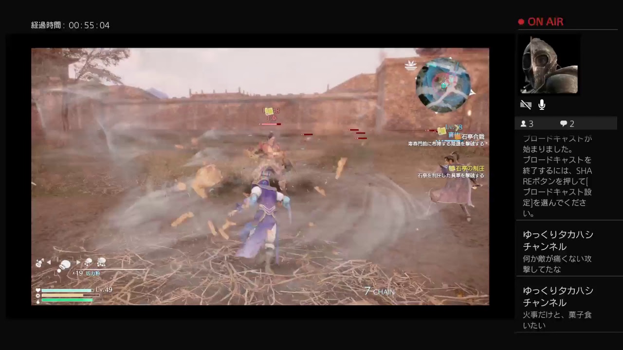 PS4　真・三國無双8生放送！2018年#15。初見プレイ7　司馬懿でストーリー