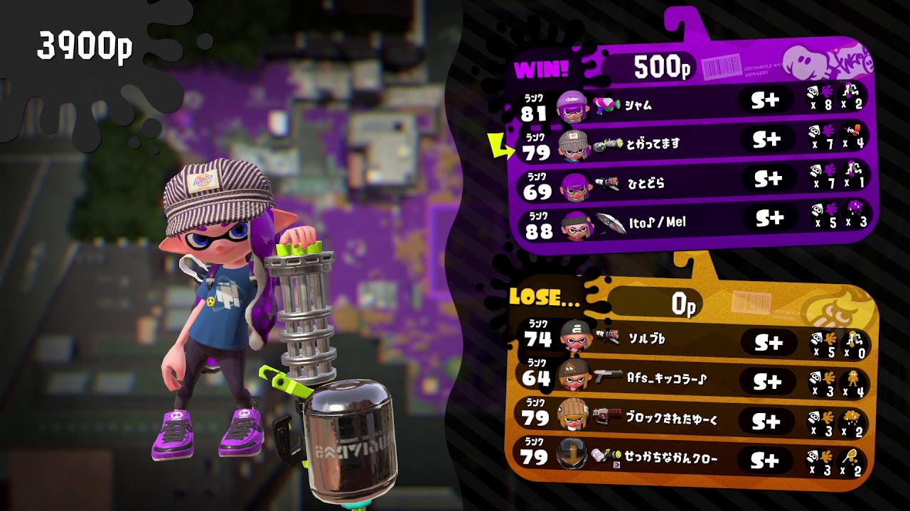 ガチエリア杯 決勝トーナメント 2回戦 スピナー視点 [スプラトゥーン2]