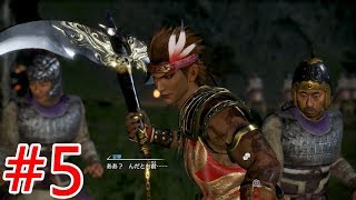 【真・三國無双８】呉編第５章「黄祖討伐」【孫権ストーリー】