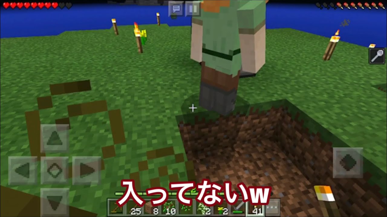 ≪マインクラフト≫あずききゃらめる。避難所に入れない？！w　初心者マインクラフト#2