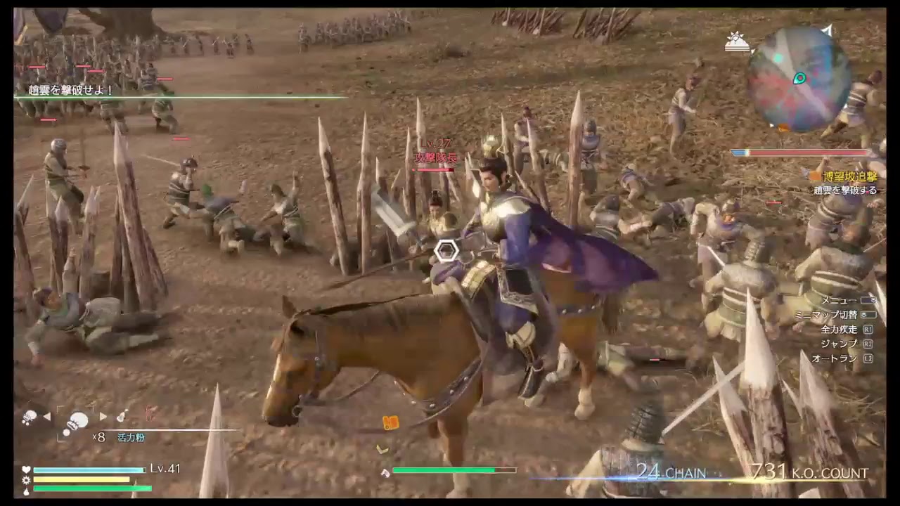 真・三國無双8（Dynasty Warriors 9）