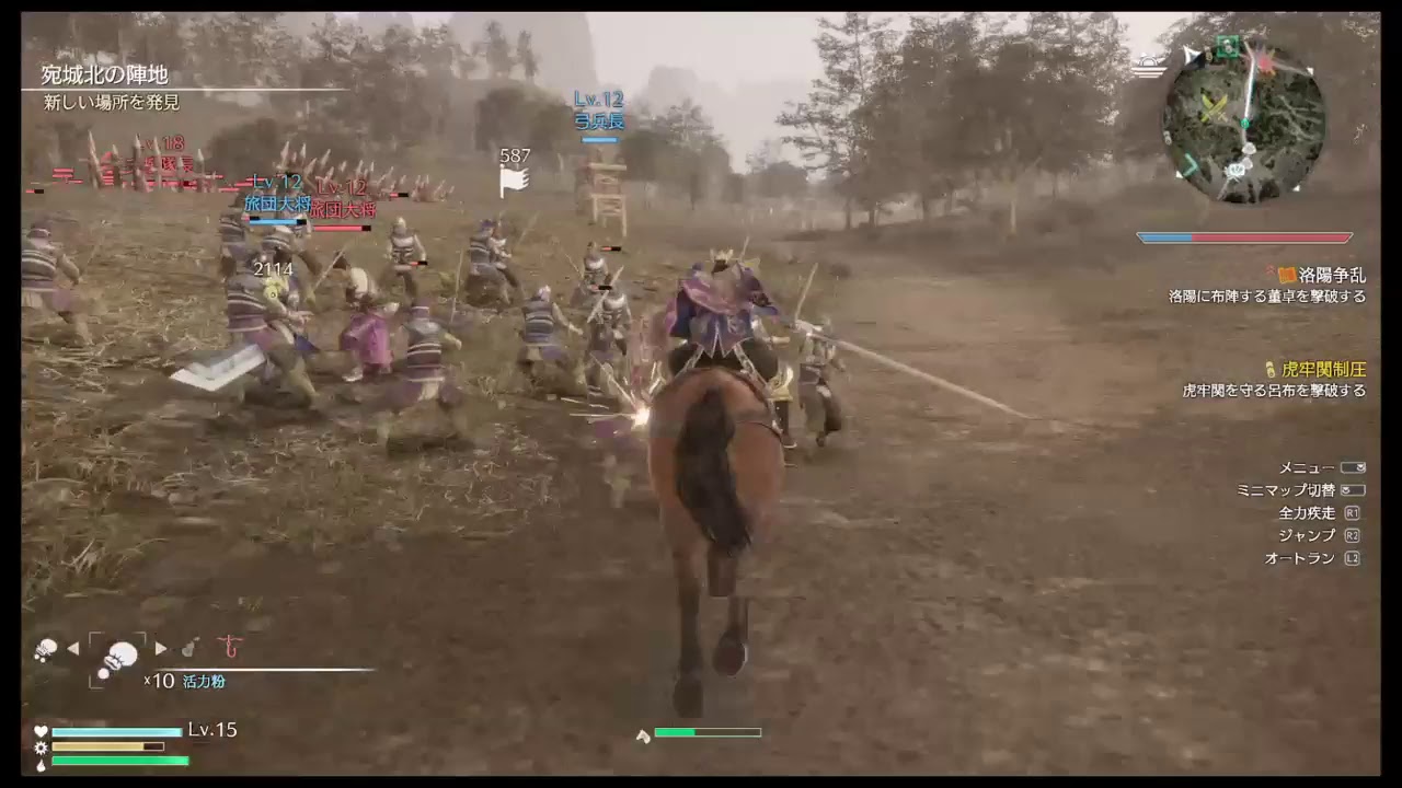 真・三國無双8（Dynasty Warriors 9）