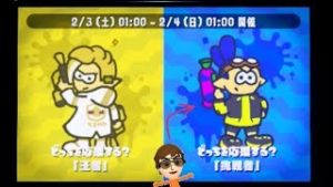 スプラトゥーン2 フェス -王者 vs 挑戦者- Splatoon2 Splatfest in Japan -King vs Challenger- Feb 3 2018