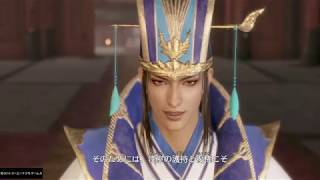 真・三國無双８_初見で彷徨う_0095