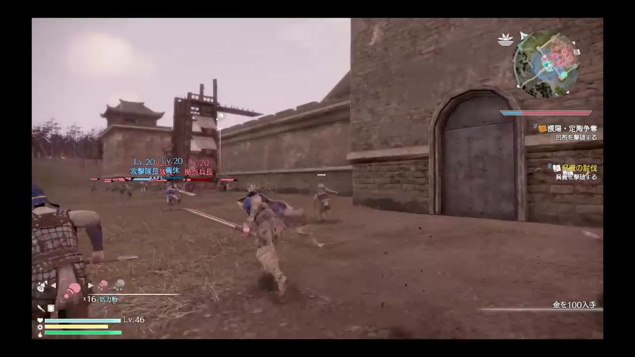 「説明欄必読」40代オジサンが真三國無双8プレイ！パート14