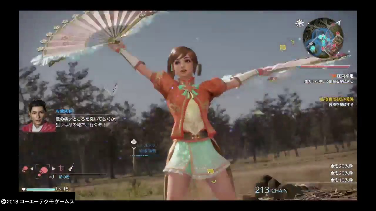 【真・三國無双８】広大な世界で冒険 #28【まほたん】