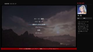 アラサー女がやる真三國無双8～辛憲英編3～