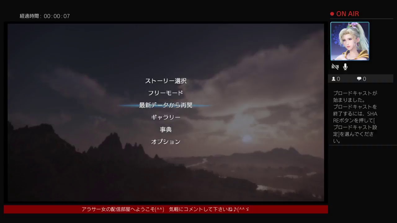 アラサー女がやる真三國無双8～辛憲英編3～