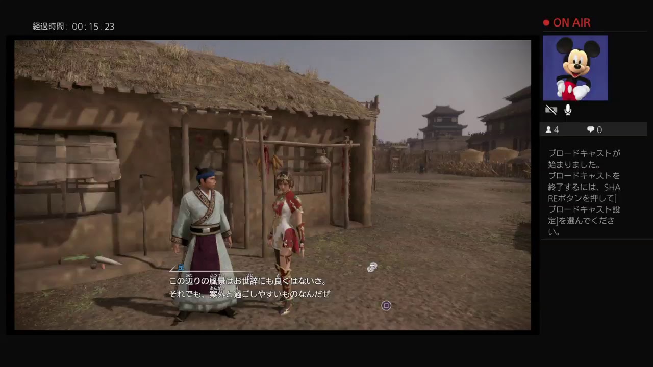 じぇしか無双90人