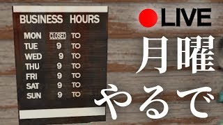 【PUBG】つっちの裁判配信