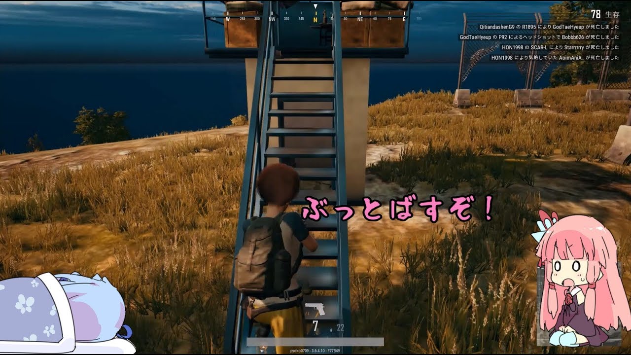 【VOICEROID実況】東北VS琴葉のおしゃぶりドン勝PUBG　キャラ崩壊注意 #112（でゅお戦