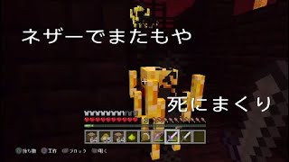[ps4版マインクラフト]まったりサバイバル生活＃6