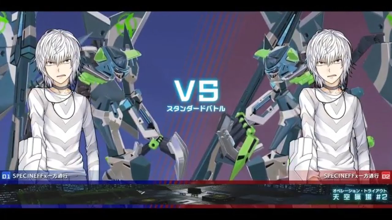 スーパースペシネフ大戦　第1章　レイス視点　平成30年2月27日