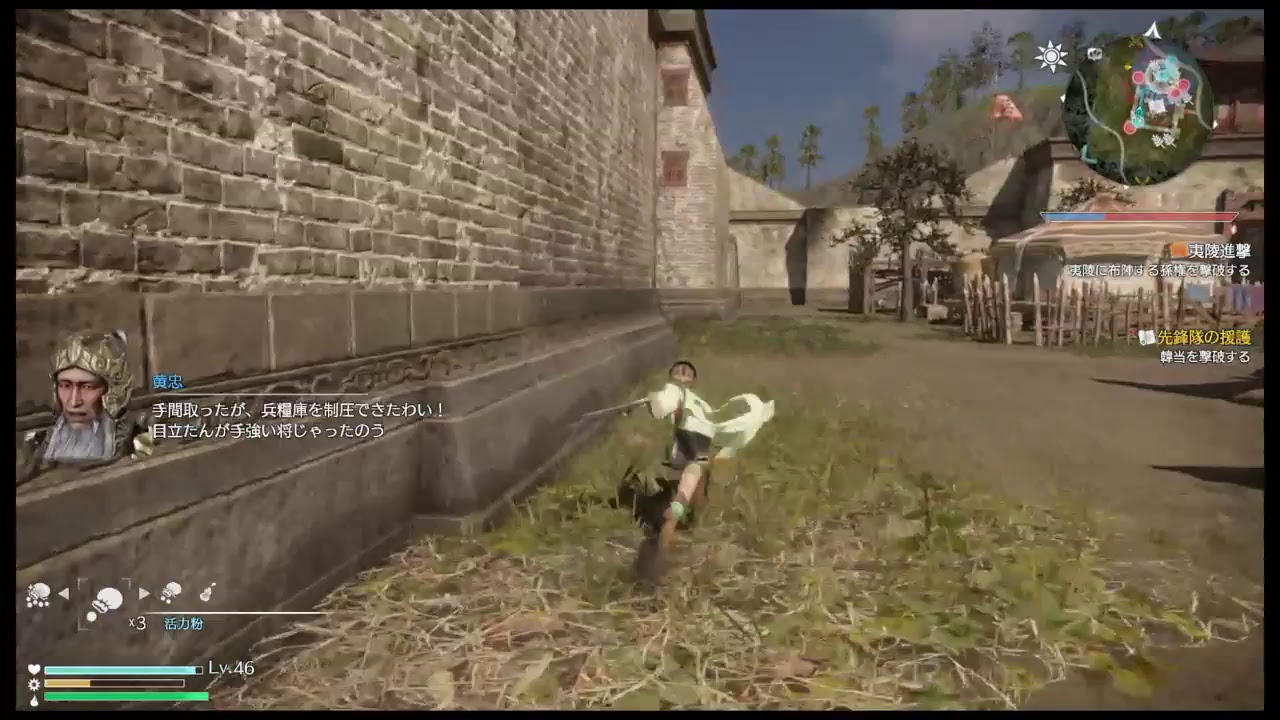 真・三國無双8【鮑三娘】(実況なし)