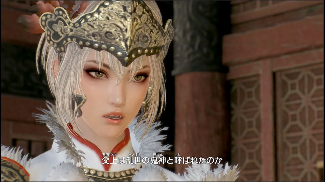 真・三國無双８ （呂玲綺エンディング ＋ 呂玲綺ストーリー）