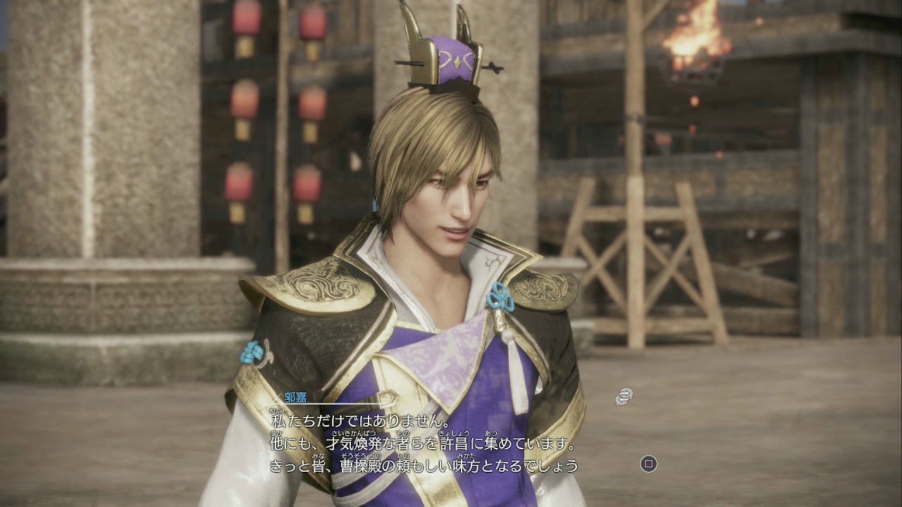 真三國無双８ 智将終結【曹操＃06】