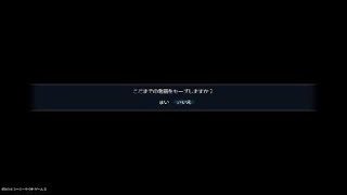真・三國無双８　江東の虎　オープンワールドに起つ！　黄巾の乱の巻