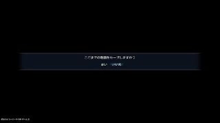 真・三國無双８　江東の虎　オープンワールドに起つ！　黄巾の乱の巻