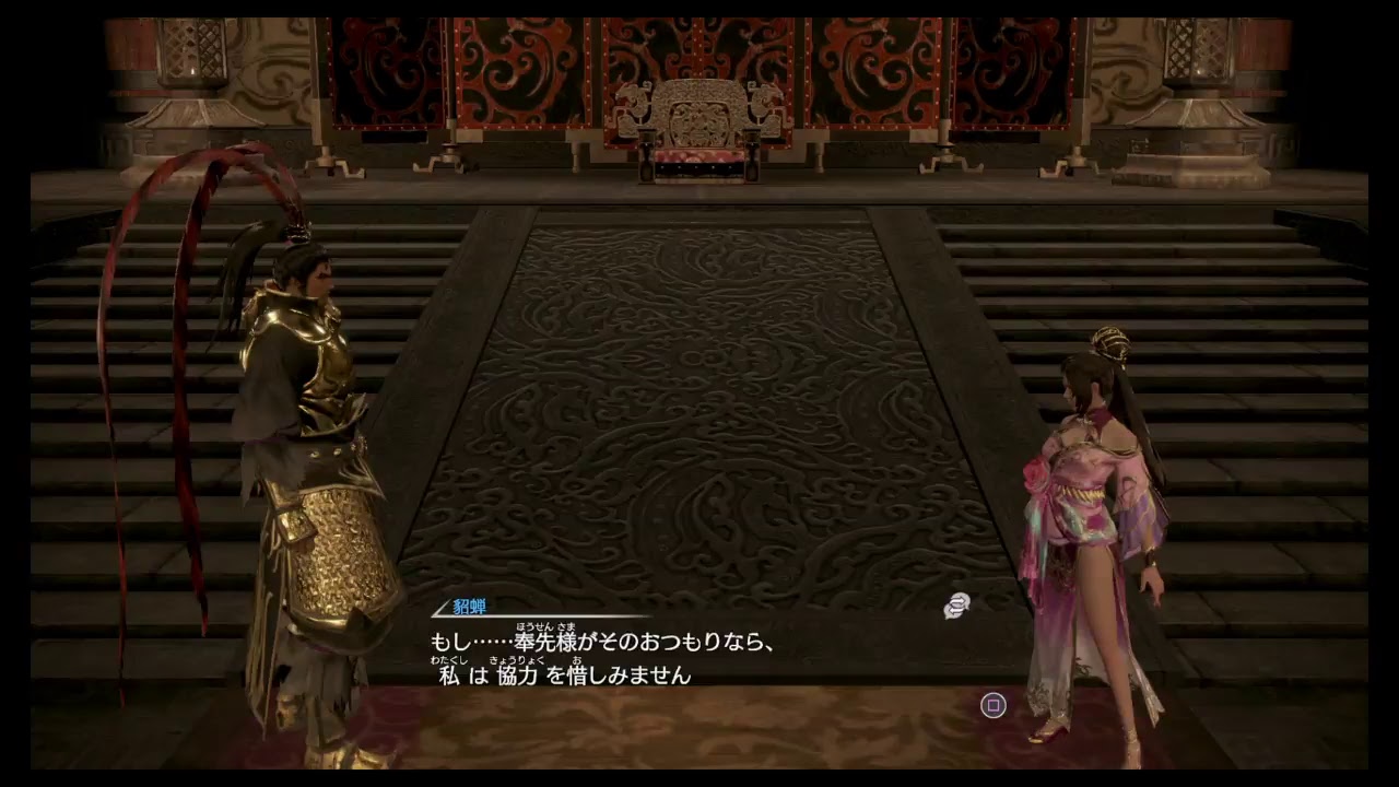 真・三國無双8　まったりプレイ