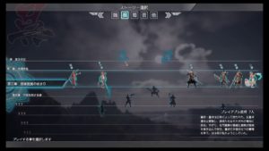 真・三國無双8　まったりプレイ