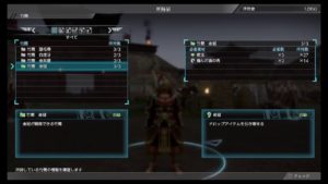 真・三國無双8　まったりプレイ