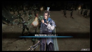 真・三國無双8　まったりプレイ