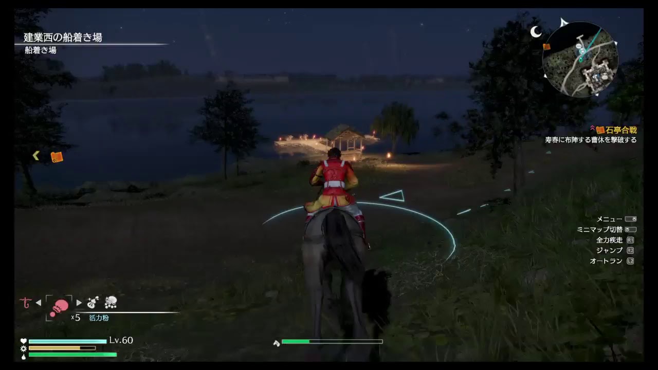 真・三國無双8　まったりプレイ