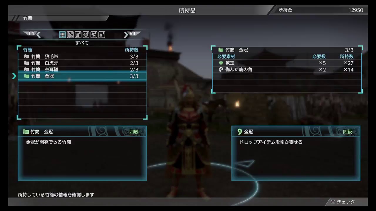 真・三國無双8　まったりプレイ