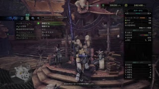 モンスターハンターワールド　金冠探し