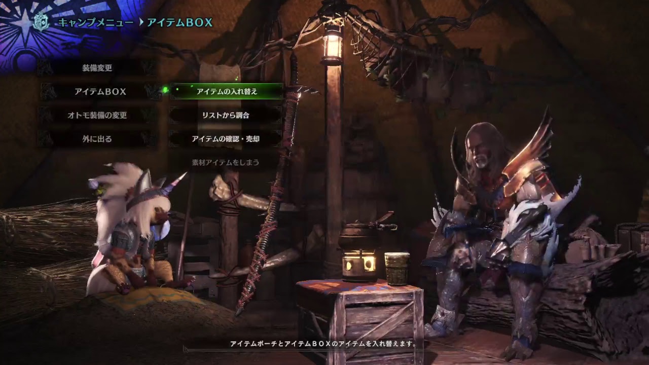 モンスターハンターワールド　金冠探し