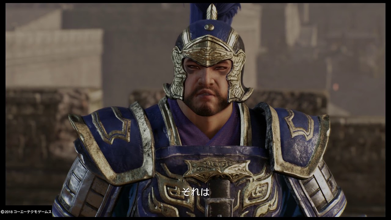 真・三國無双８　光明、心気にあり