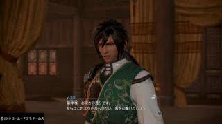 真・三國無双８_20180220202450