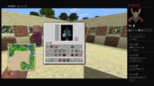 マインクラフト　002