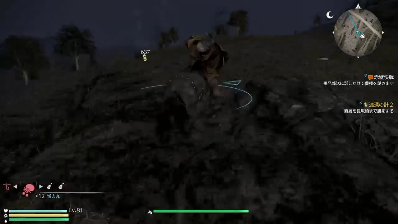 【酒乱無双】真・三國無双8【張飛プレイ＃5】