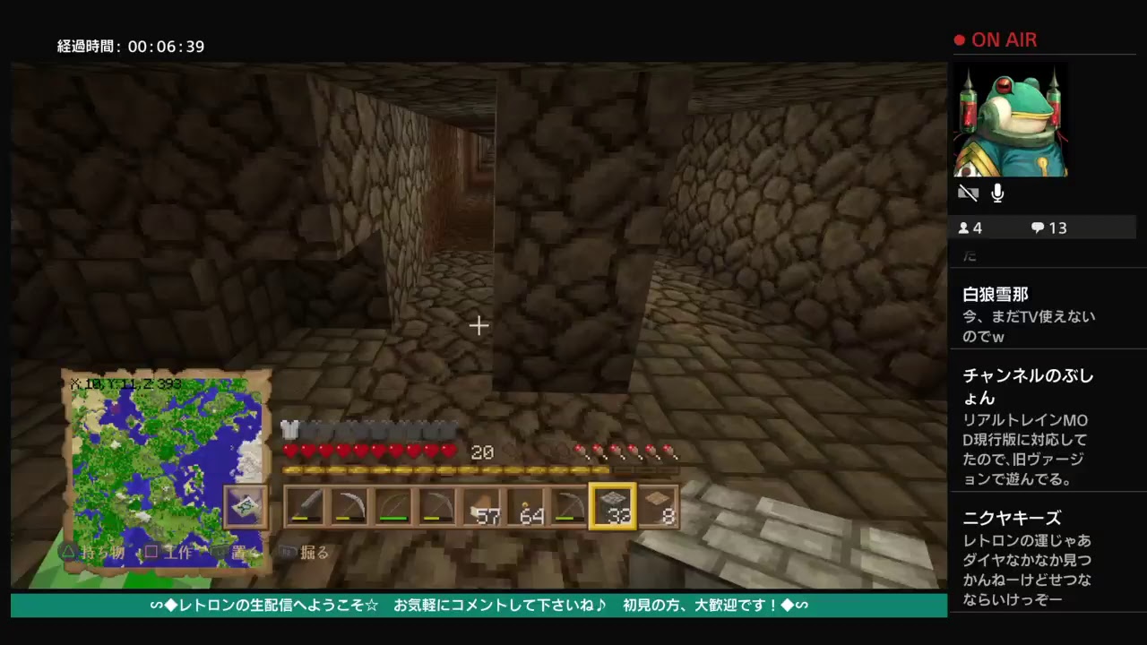 ◆∽『レトロンの今日もコツコツ、マインクラフト』∽◆