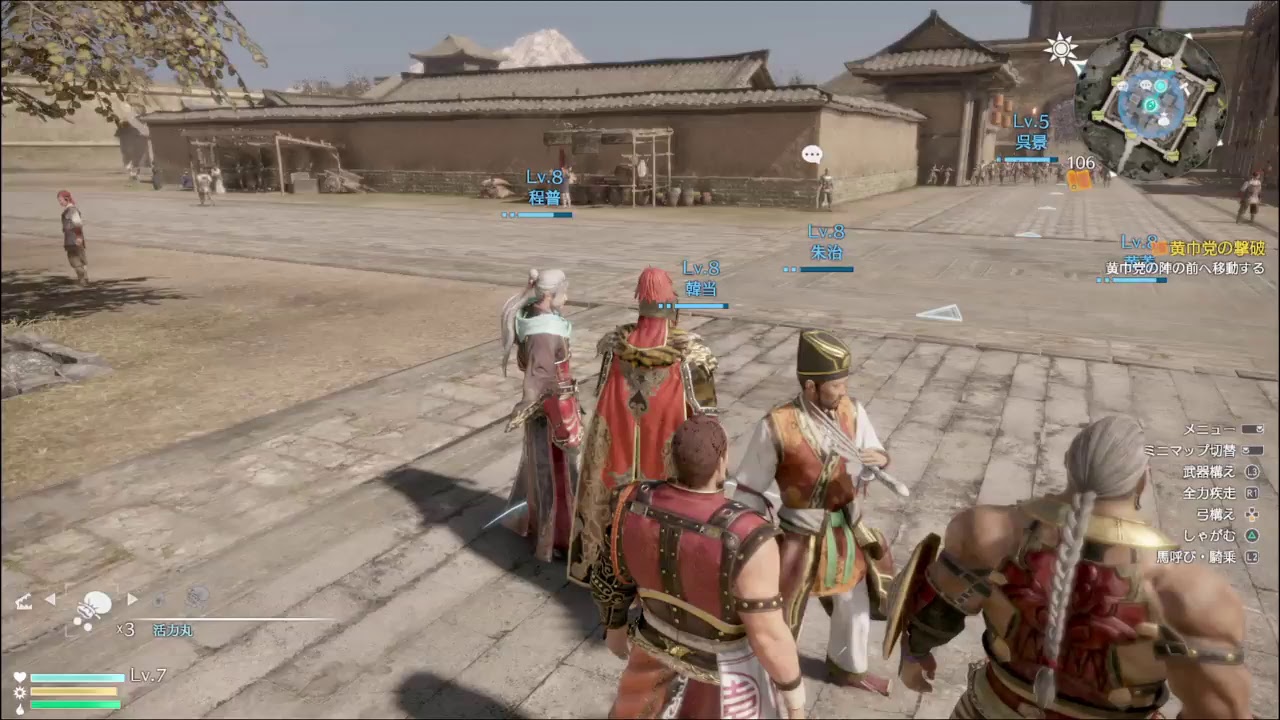 【真・三國無双８】#03 呉の勢力初プレイ