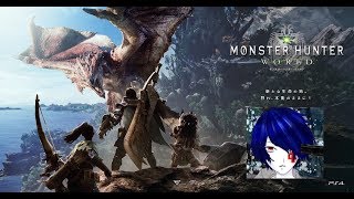 モンスターハンター：ワールド　シリーズ初プレイ者　HR8