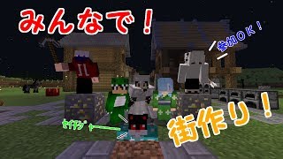 【PCマインクラフト1.8】【参加おｋ】りゅうやんのお城建設 #5【質問受付中】