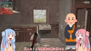 【PUBG】君の希望になるPUBG４.５【VOICEROID実況